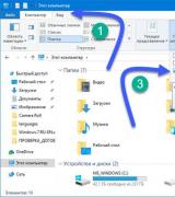 Как включить показ скрытых файлов в Windows Как настроить отображение скрытых файлов и папок